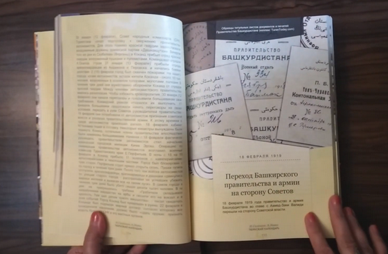 Барча замонлар календари